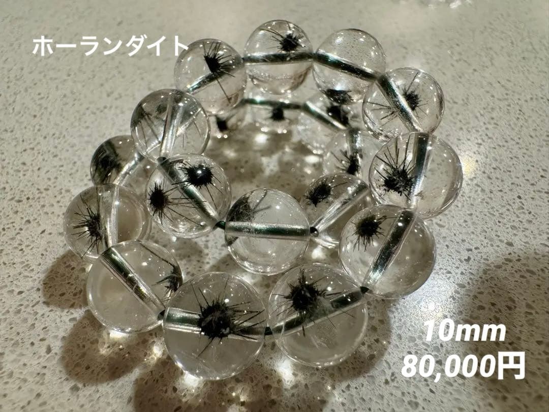 【みぃさん専用】inクウォーツ 4点