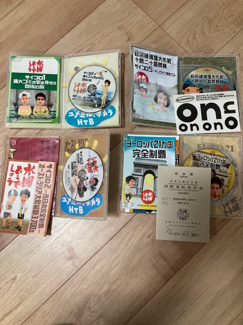 水曜どうでしょう　サイコロ1・2＆ヨーロッパ21カ国完全制覇 等6タイトルセット