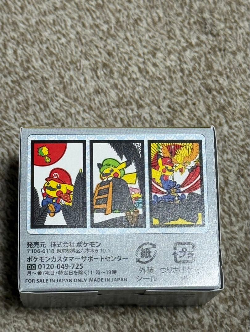未使用◆花札 マリオピカチュウ◆2016年ポケモンセンター限定品