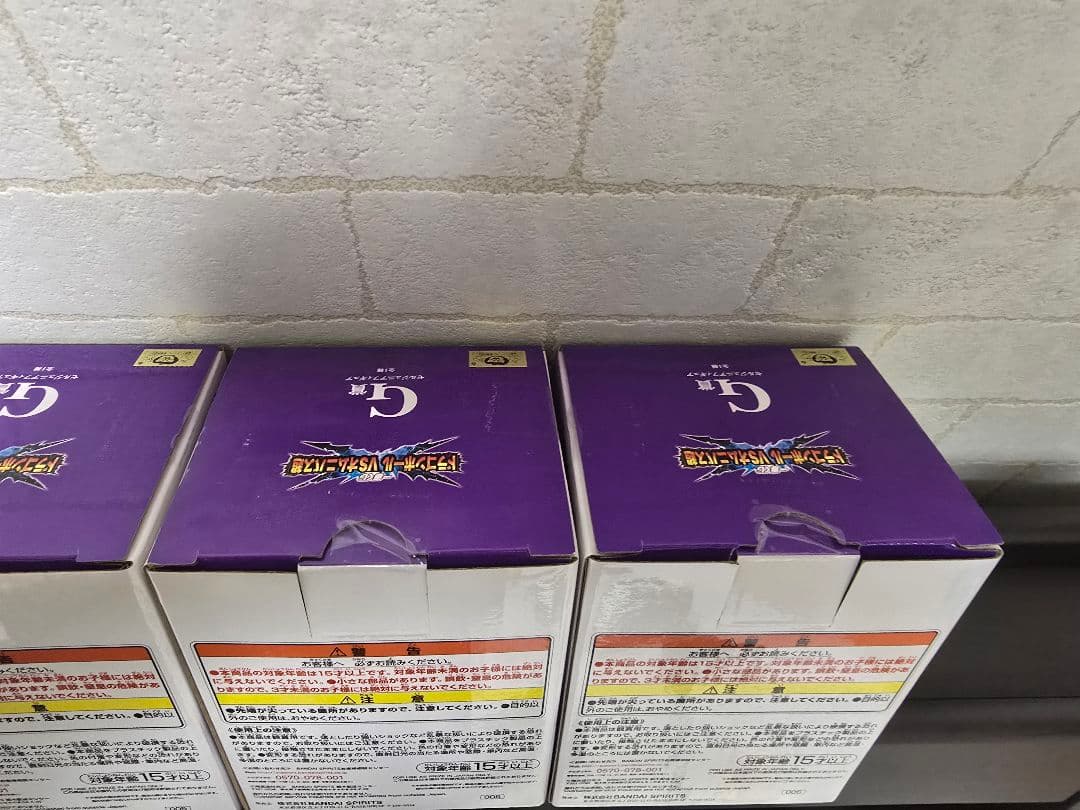 一番くじ ドラゴンボール VSオムニバス超　セル完全体　セルジュニア　セット