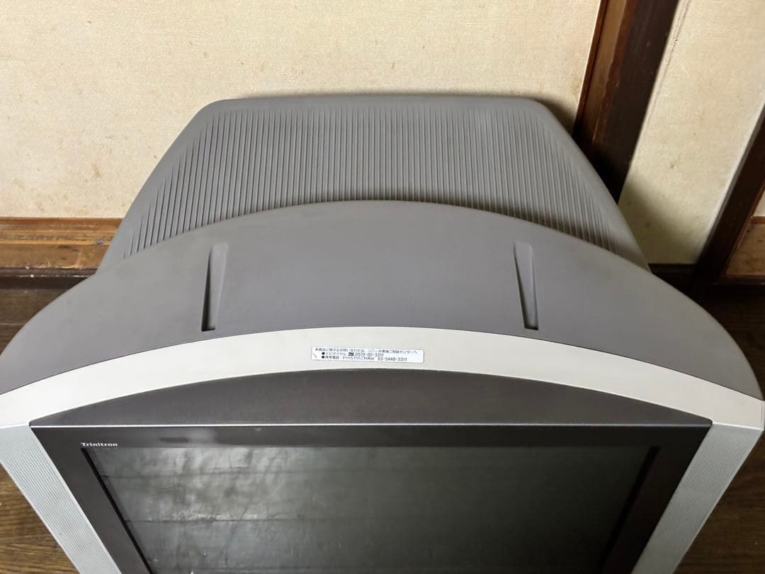 ブラウン管 テレビ 25型 トリニトロン KV-25DA65 SONY 04年製