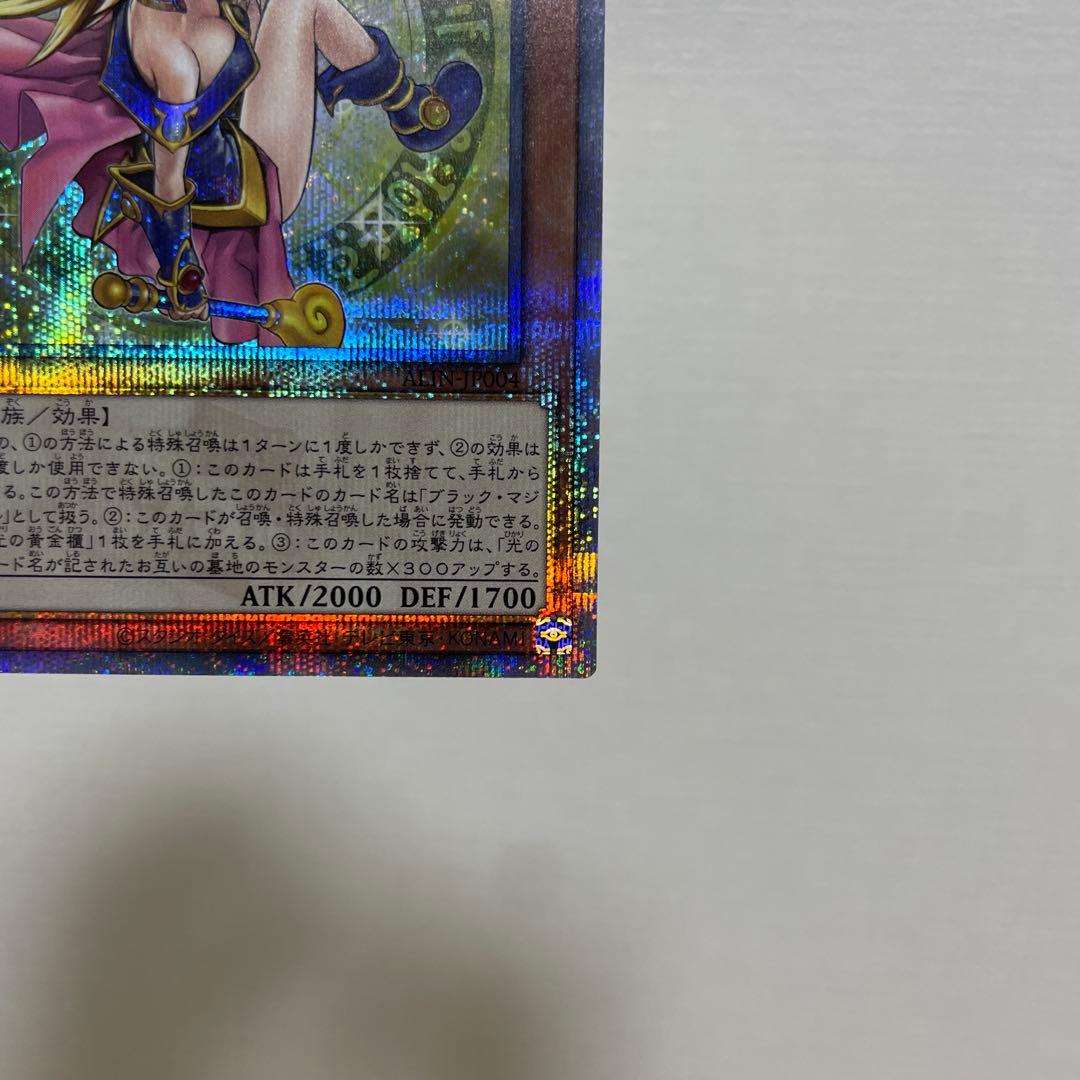 美品 五つ目 遊戯王 魔術師の弟子 ブラックマジシャンガール 25th クオシク