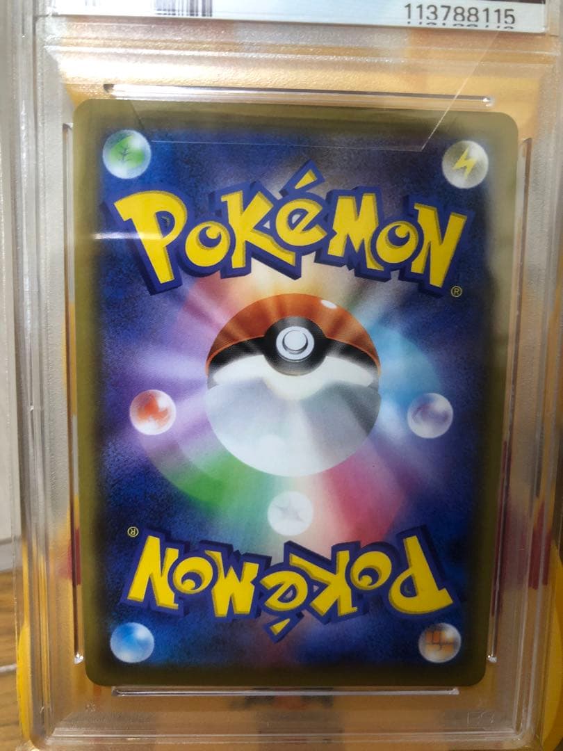 シールドマリィ PSA 10