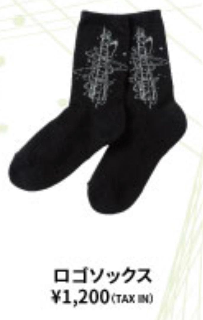 THE RAMPAGE Tシャツ　　他9点セット