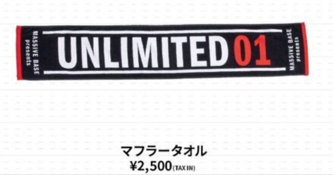 THE RAMPAGE Tシャツ　　他9点セット