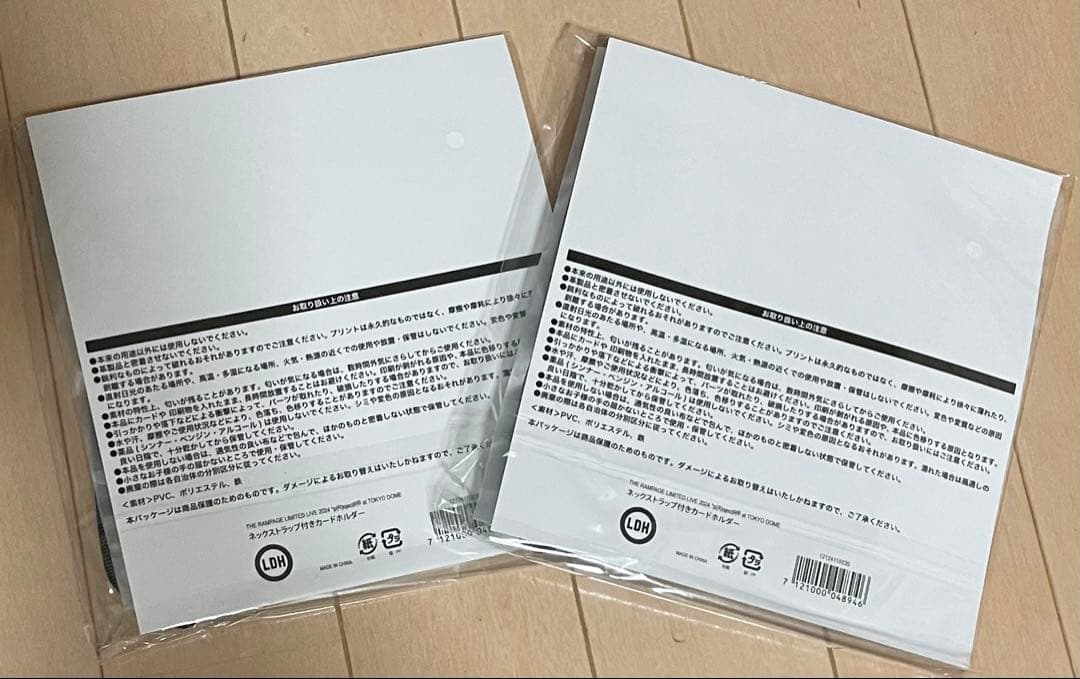 THE RAMPAGE Tシャツ　　他9点セット