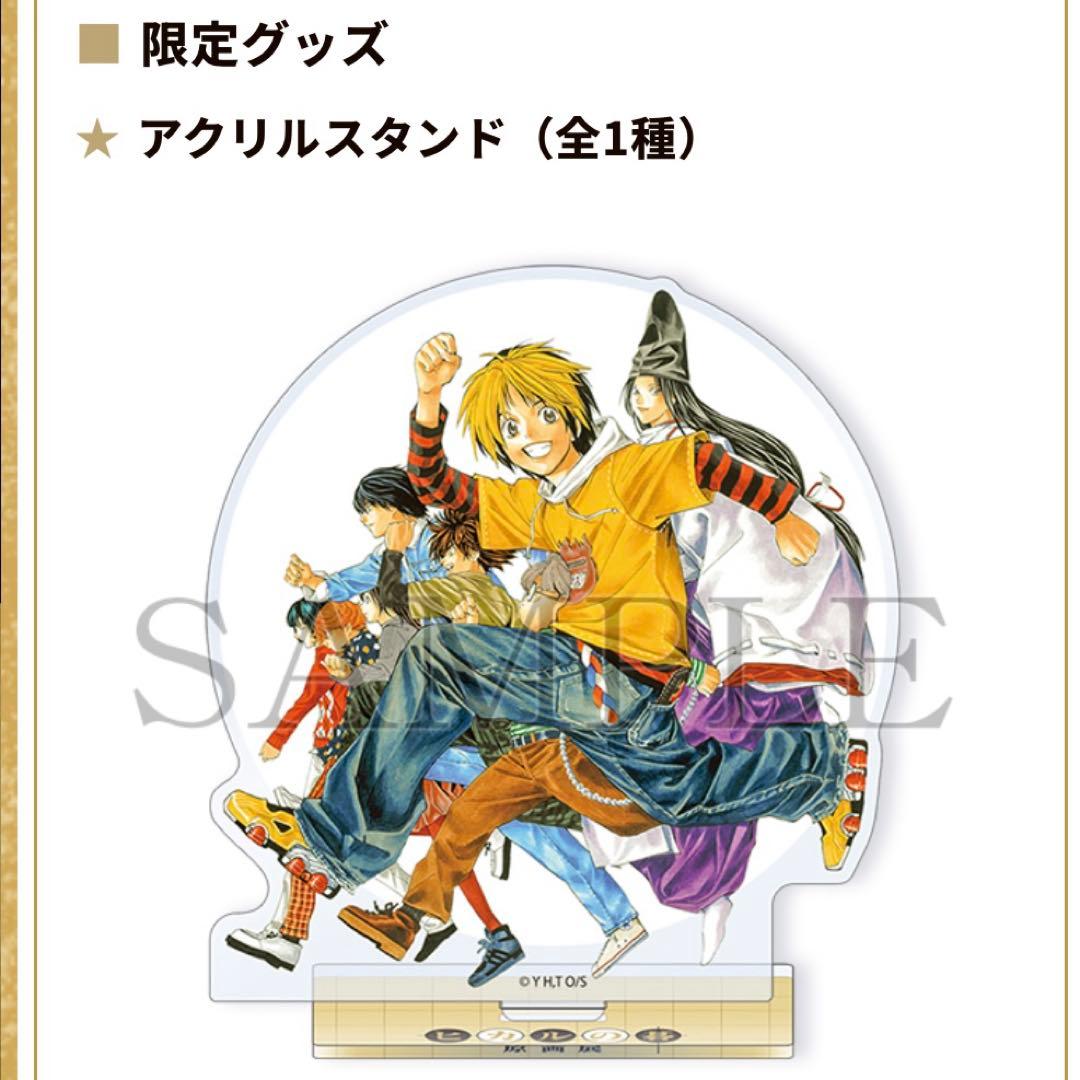 ヒカルの碁 原画展 アクリルスタンド
