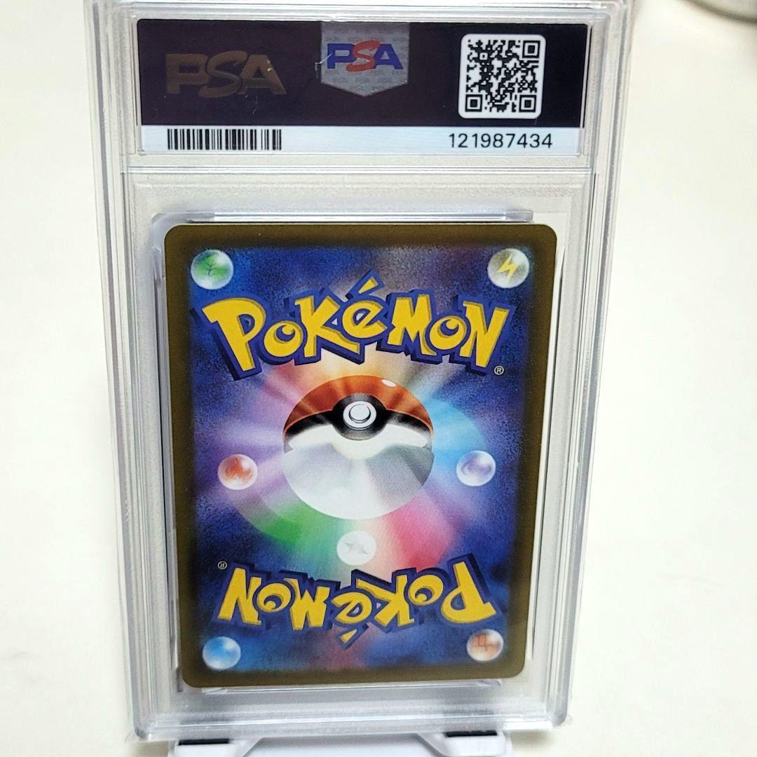 PSA10 ピカチュウ プロモ 2022 PIKACHU 001/SV-P