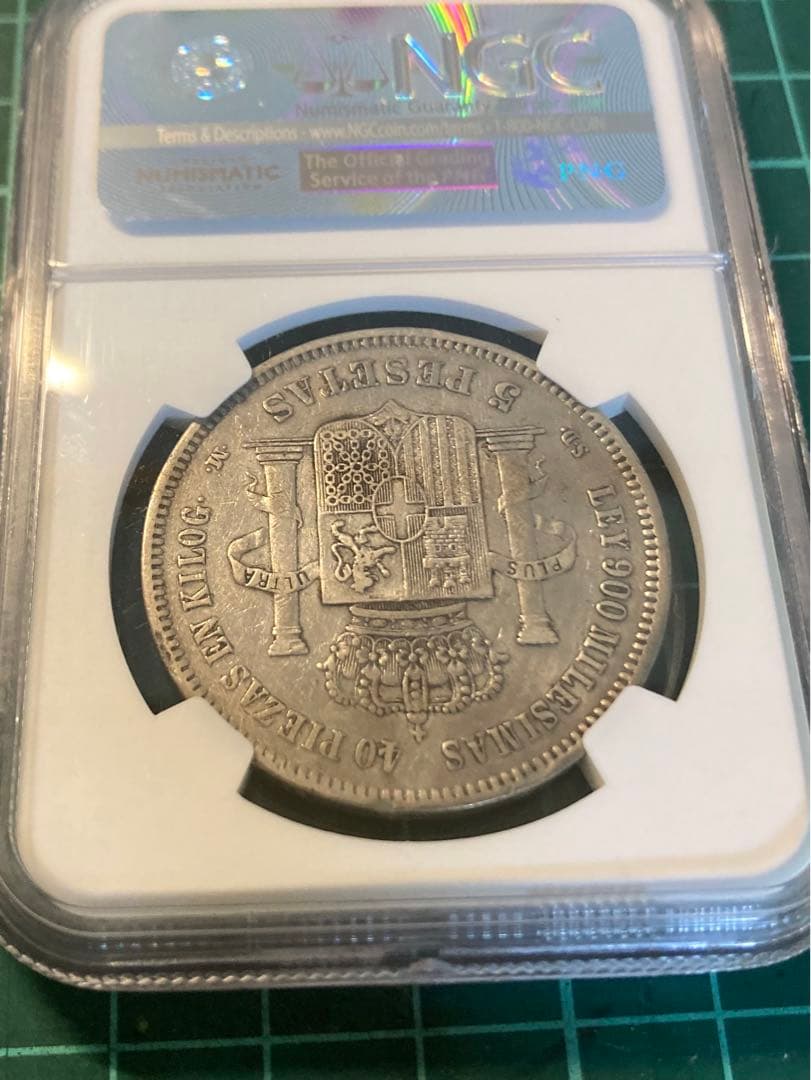 【VF】NGC　1871(71）スペイン　5ペセタ銀貨　アマデオ1世　名作