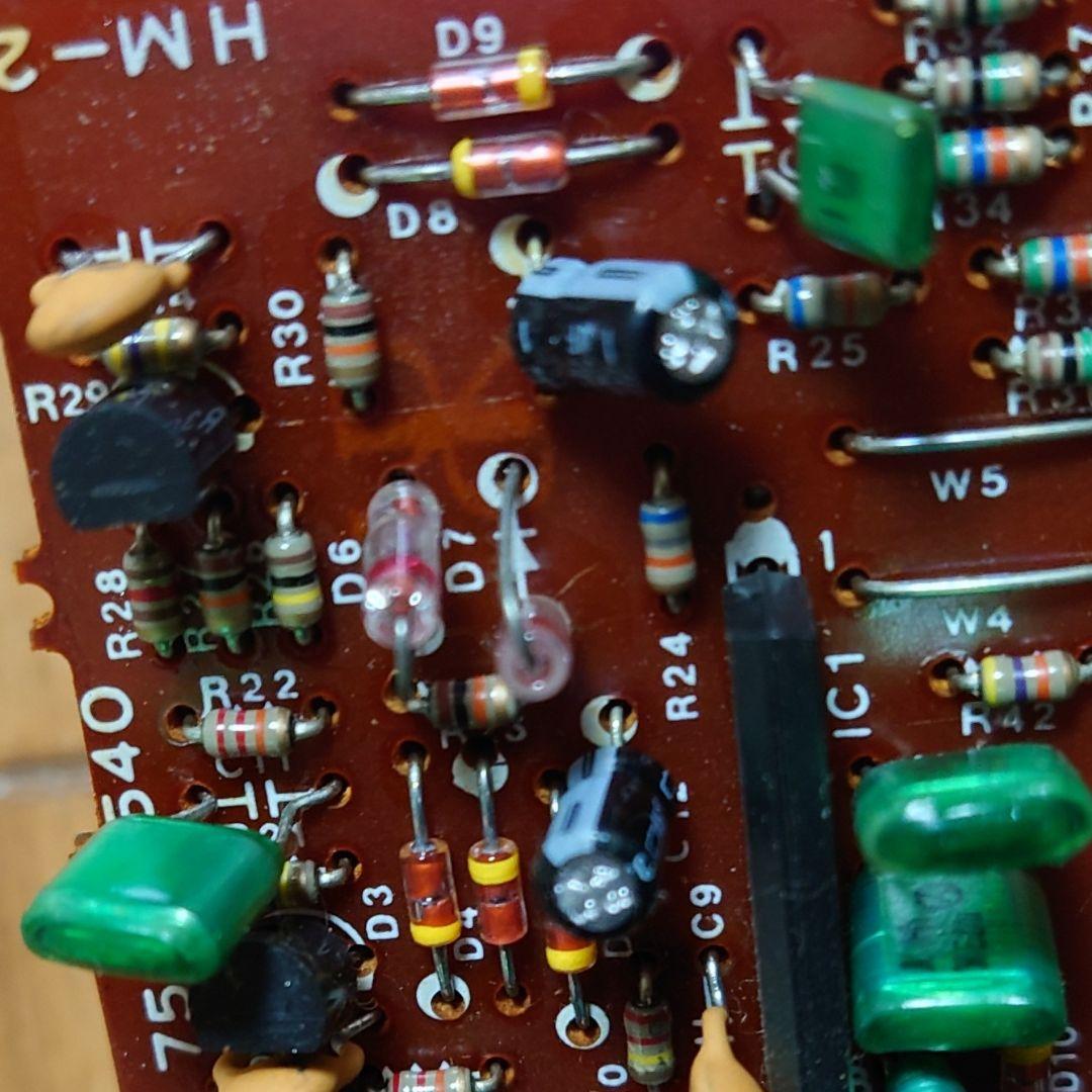 BOSS HEAVY L HM-2 ゲルマ 1984年 日本製