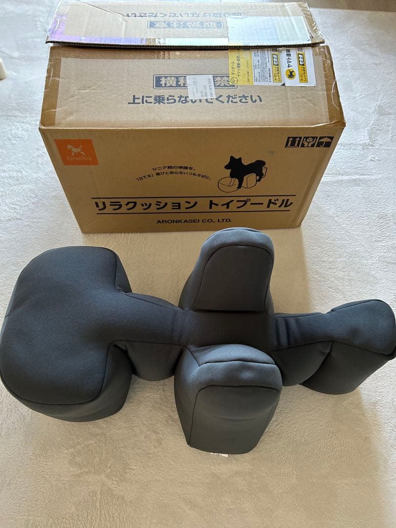 犬用リラクッション トイプードル　グレー 箱付き