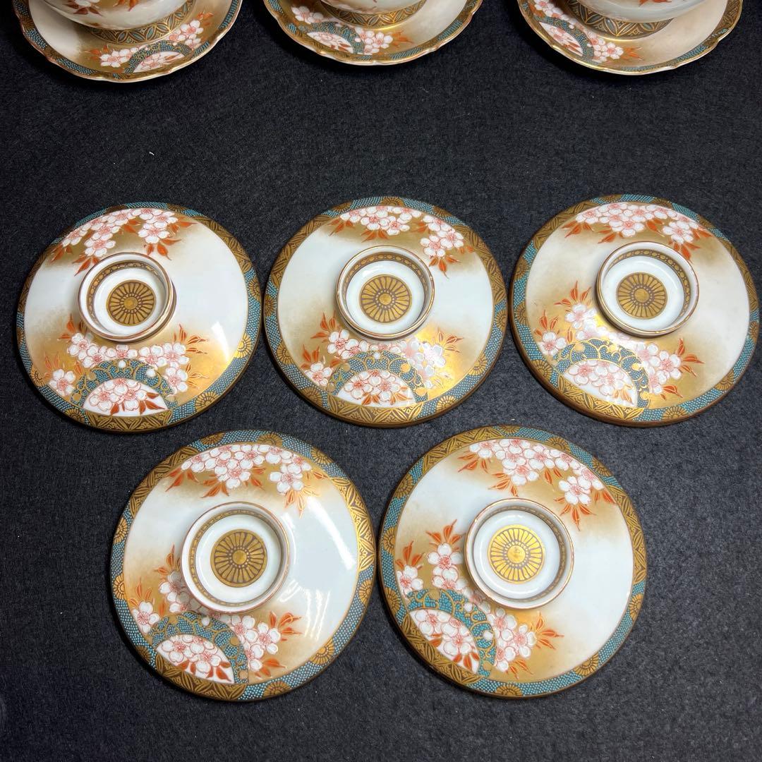 九谷　吉田製　極上手　茶托付蓋茶碗4客　東Y7-1203☆2F