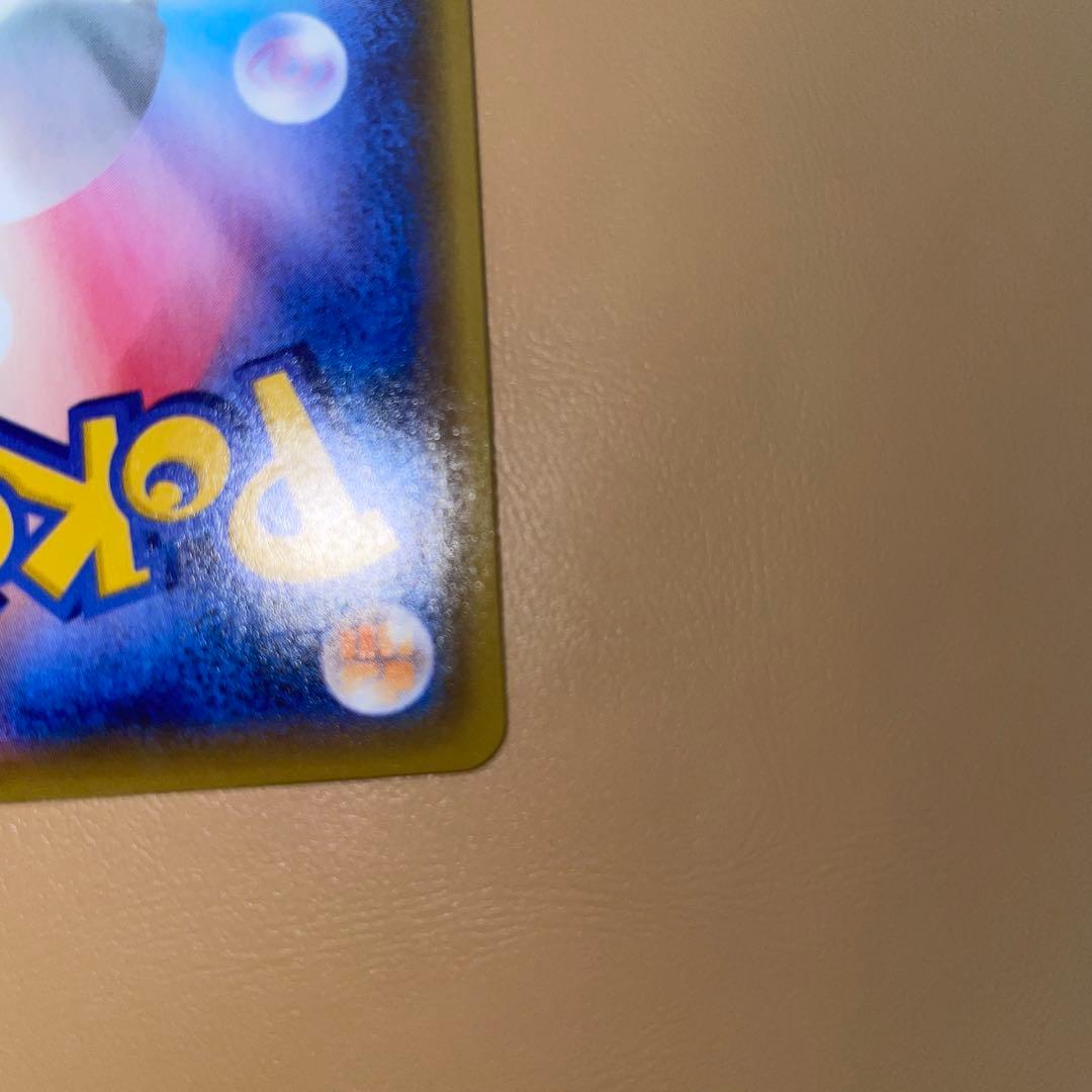 み*す様 トウホクのピカチュウ 260/SV-P ナガバピカチュウ