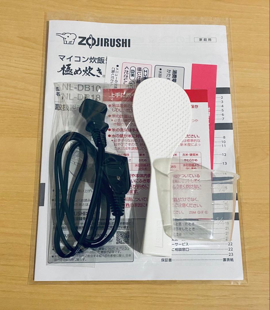 【美品】象印 NL-DB10-WA マイコン炊飯ジャー 極め炊き 5.5合