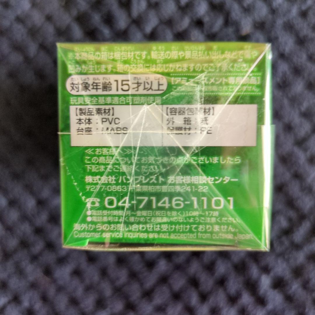 ワンピース　コレクタブル　フィギュア　ヨンジ　ワーコレ　ドラゴンボール