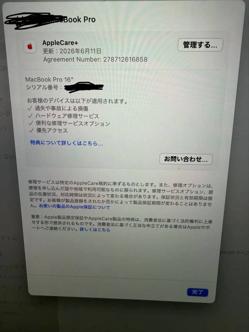 MacBook本体 Apple MacBook Pro M1 Max 32GB 1TB