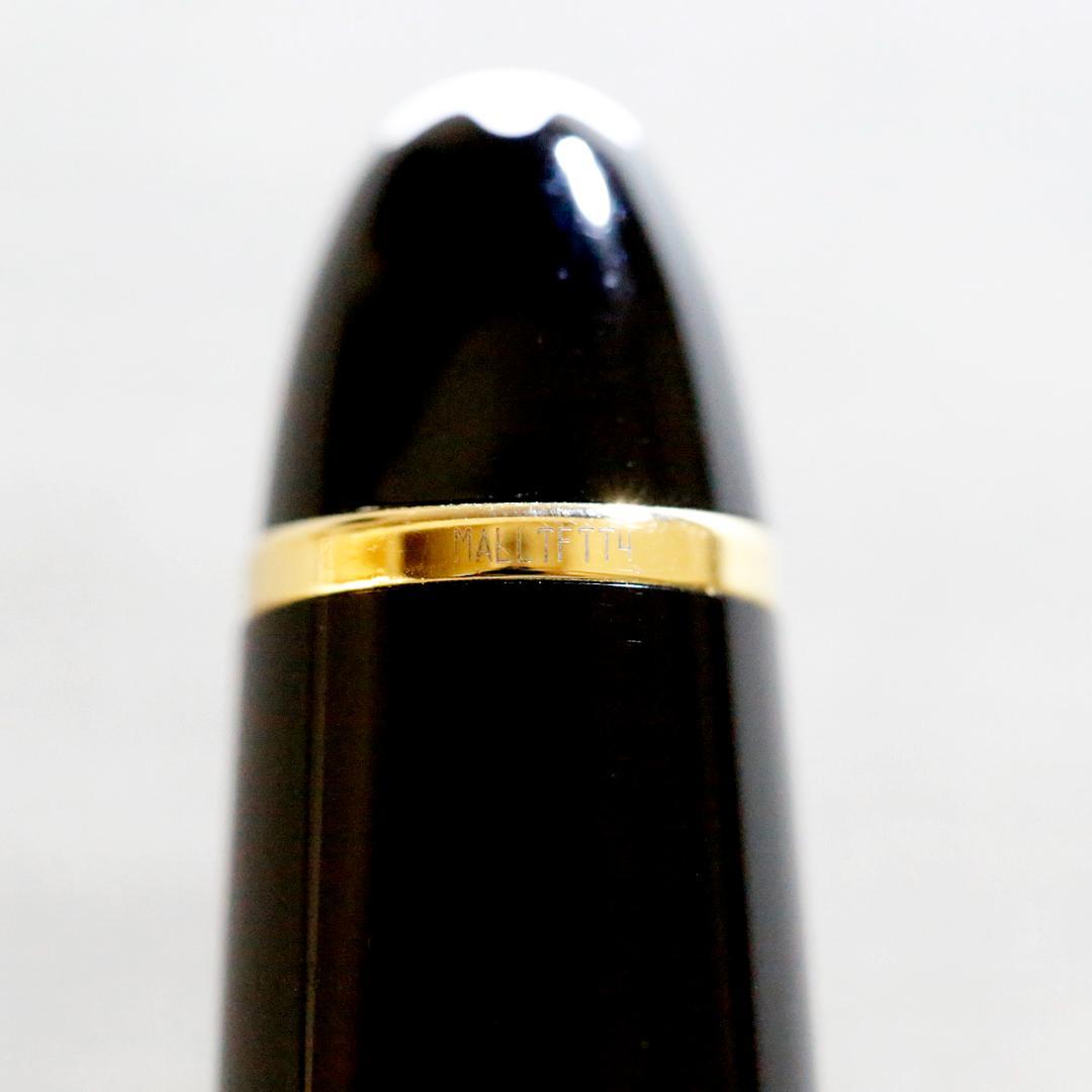 【美品 送料込】モンブラン ボールペン １６１ マイスターシュテュック ゴールド