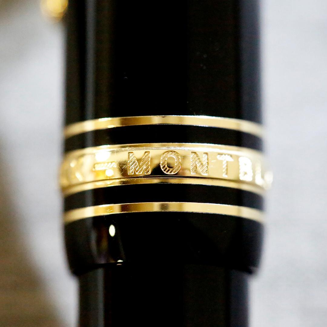 【美品 送料込】モンブラン ボールペン １６１ マイスターシュテュック ゴールド