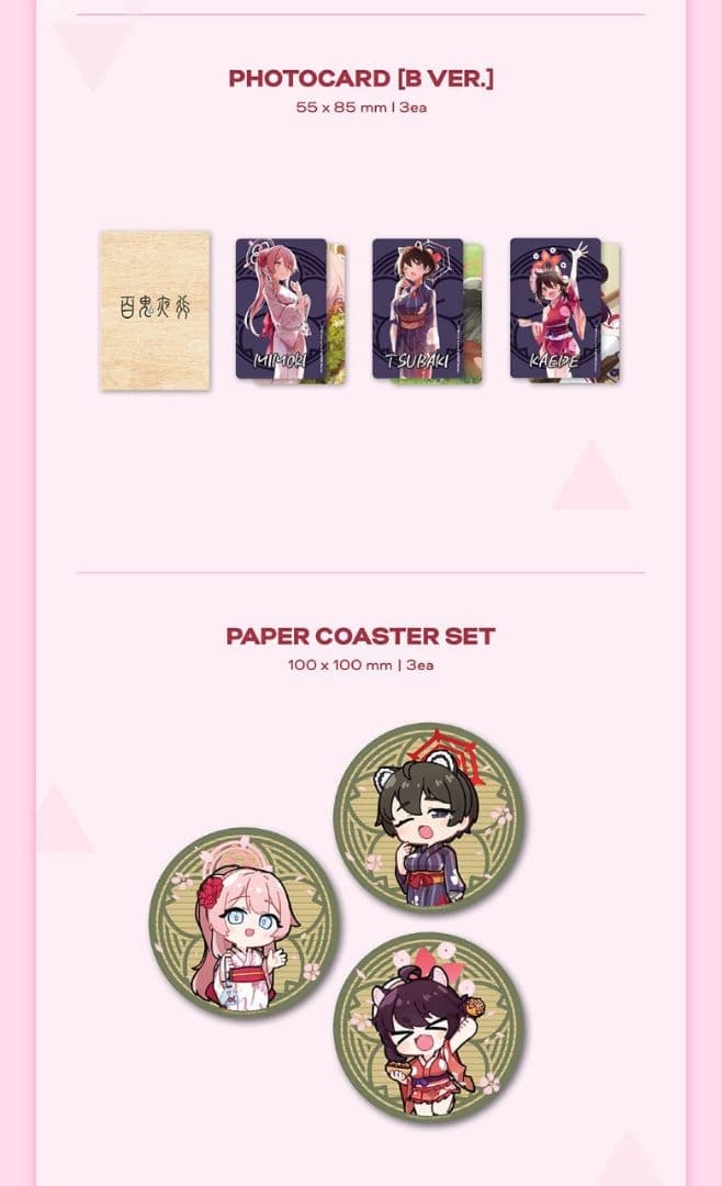 韓国版ブルーアーカイブ 3.5thAnnivOSTセットCD版+KIT版セット