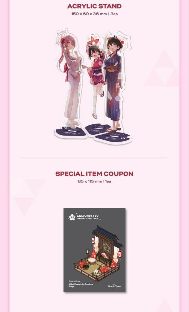 韓国版ブルーアーカイブ 3.5thAnnivOSTセットCD版+KIT版セット