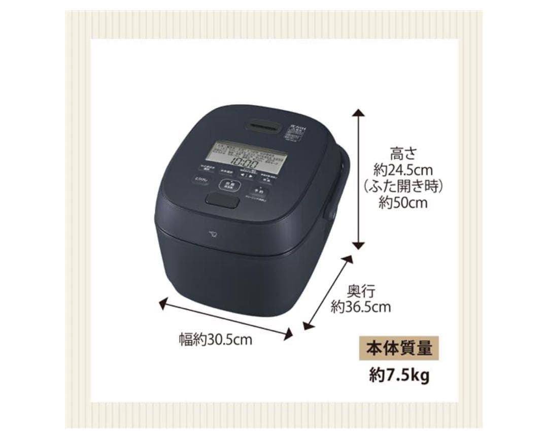 炊飯器 スレートブラック　 豪熱大火力