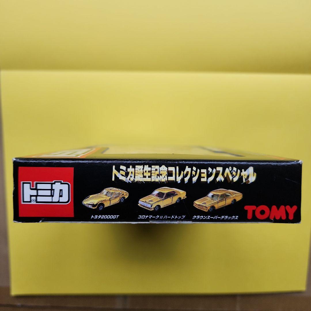 トミカ 30周年記念コレクションスペシャル 6台セット