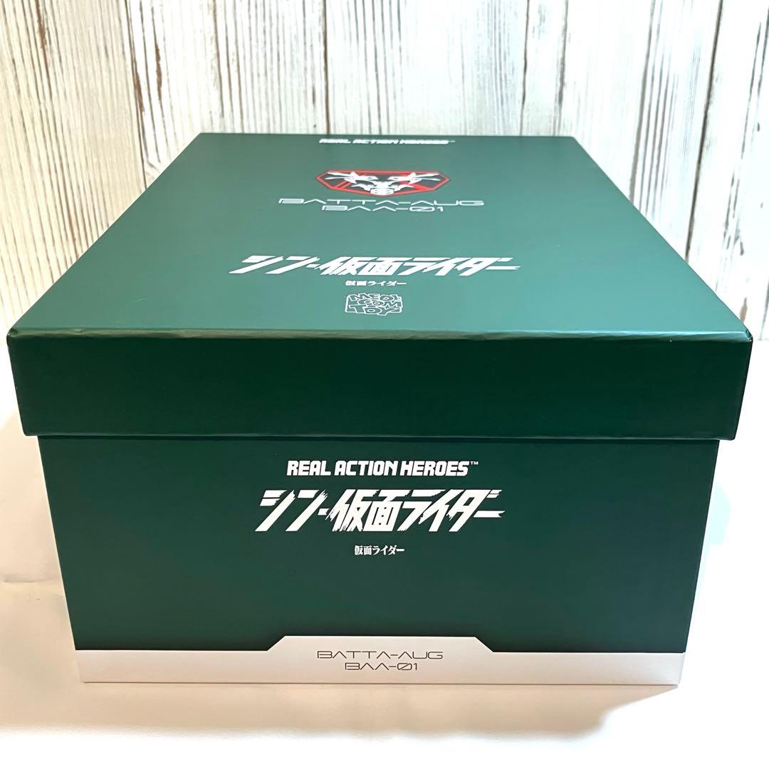 ま*は様 RAH シン・仮面ライダー BATTA-AUG BAA-01メディコム