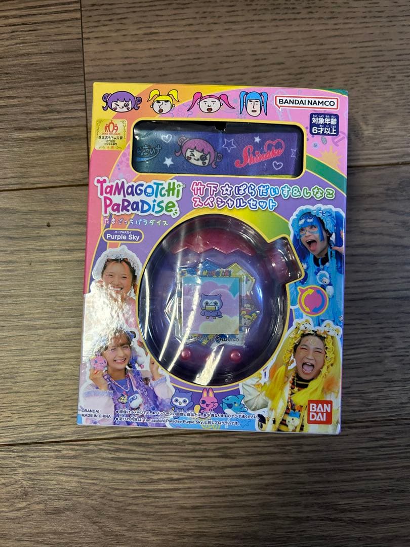 たまごっちパラダイス　竹下ぱらだいす＆しなこスペシャルセット