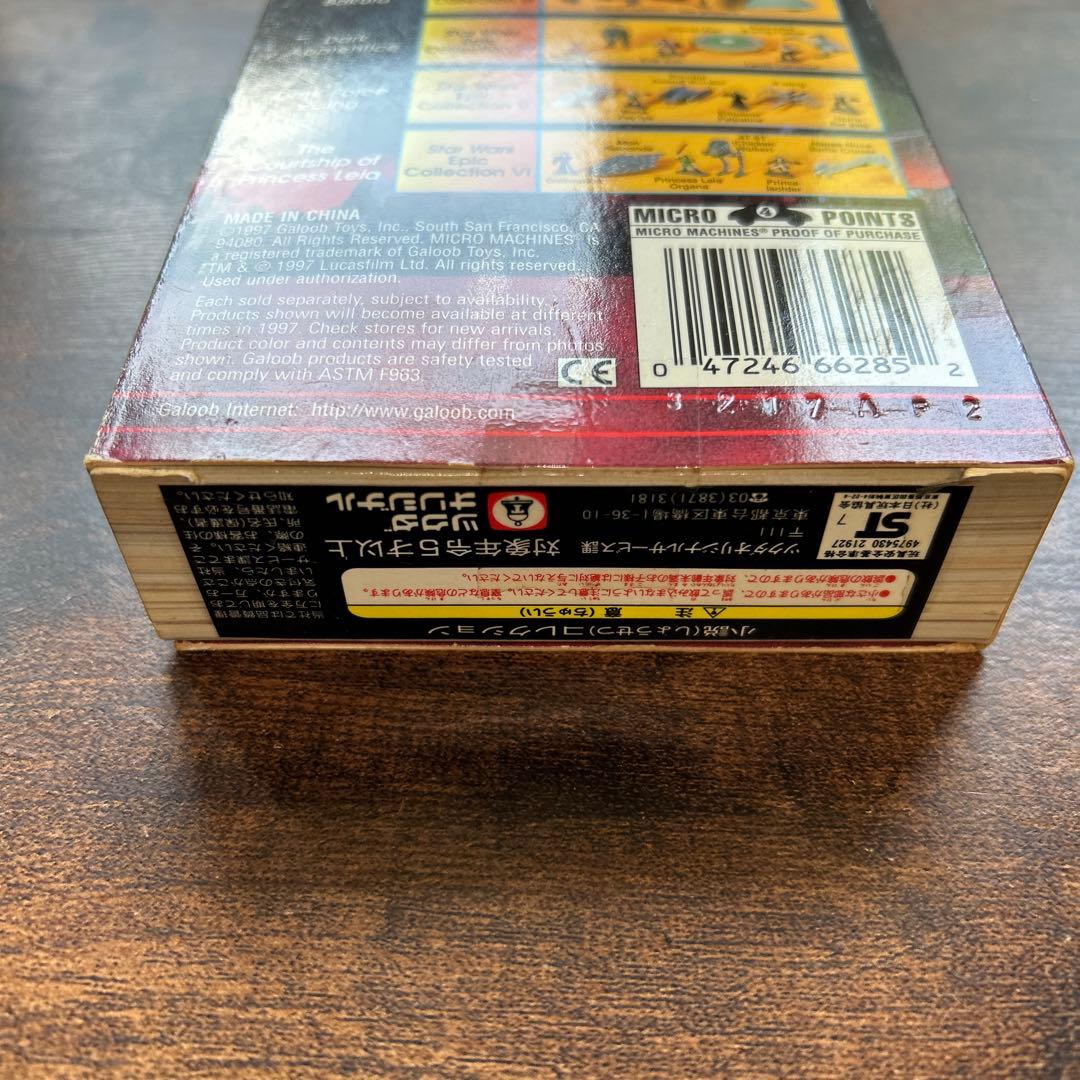 スターウォーズ マイクロマシーン 小説コレクションVフィギュア