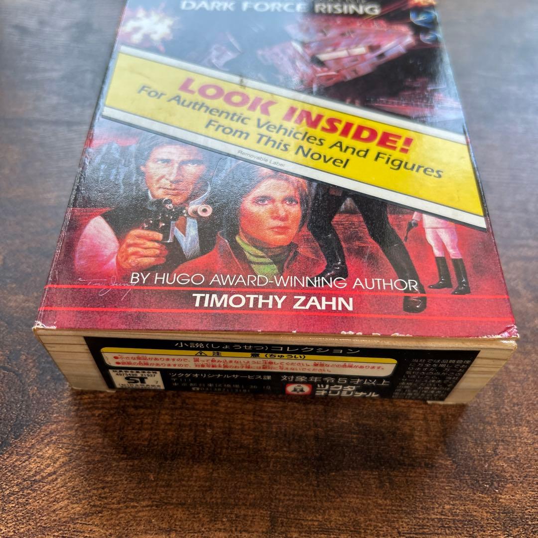 スターウォーズ マイクロマシーン 小説コレクションVフィギュア