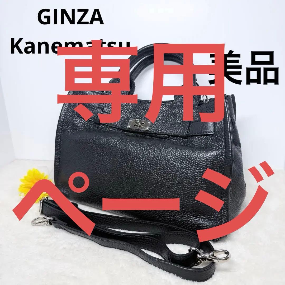 55ピクニックページ