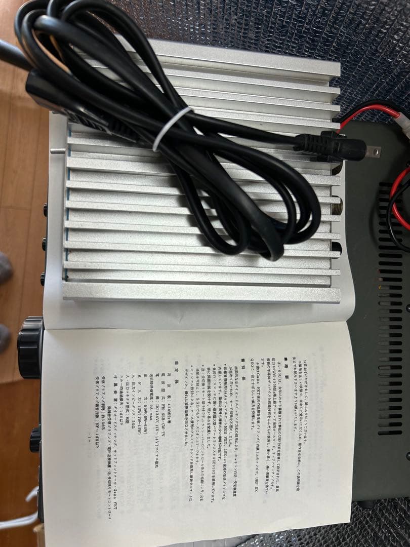 受信機 ICOM 430MHz ALL MODE IC-371 10W