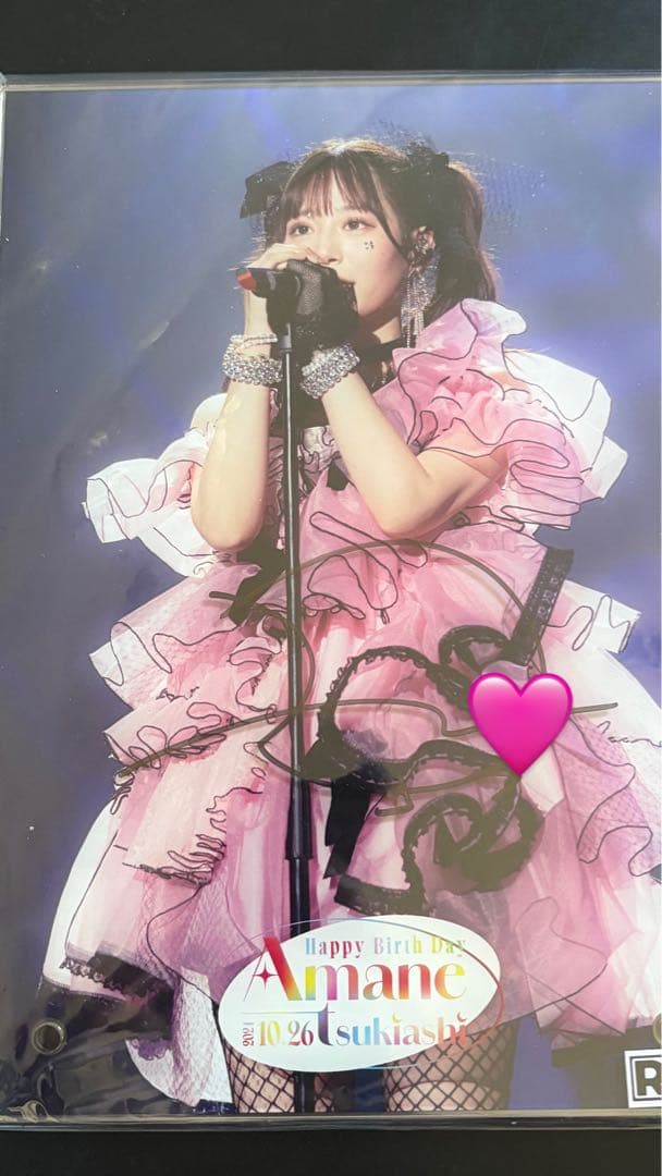 月足天音　生誕　ラッフル　サイン入りパネル