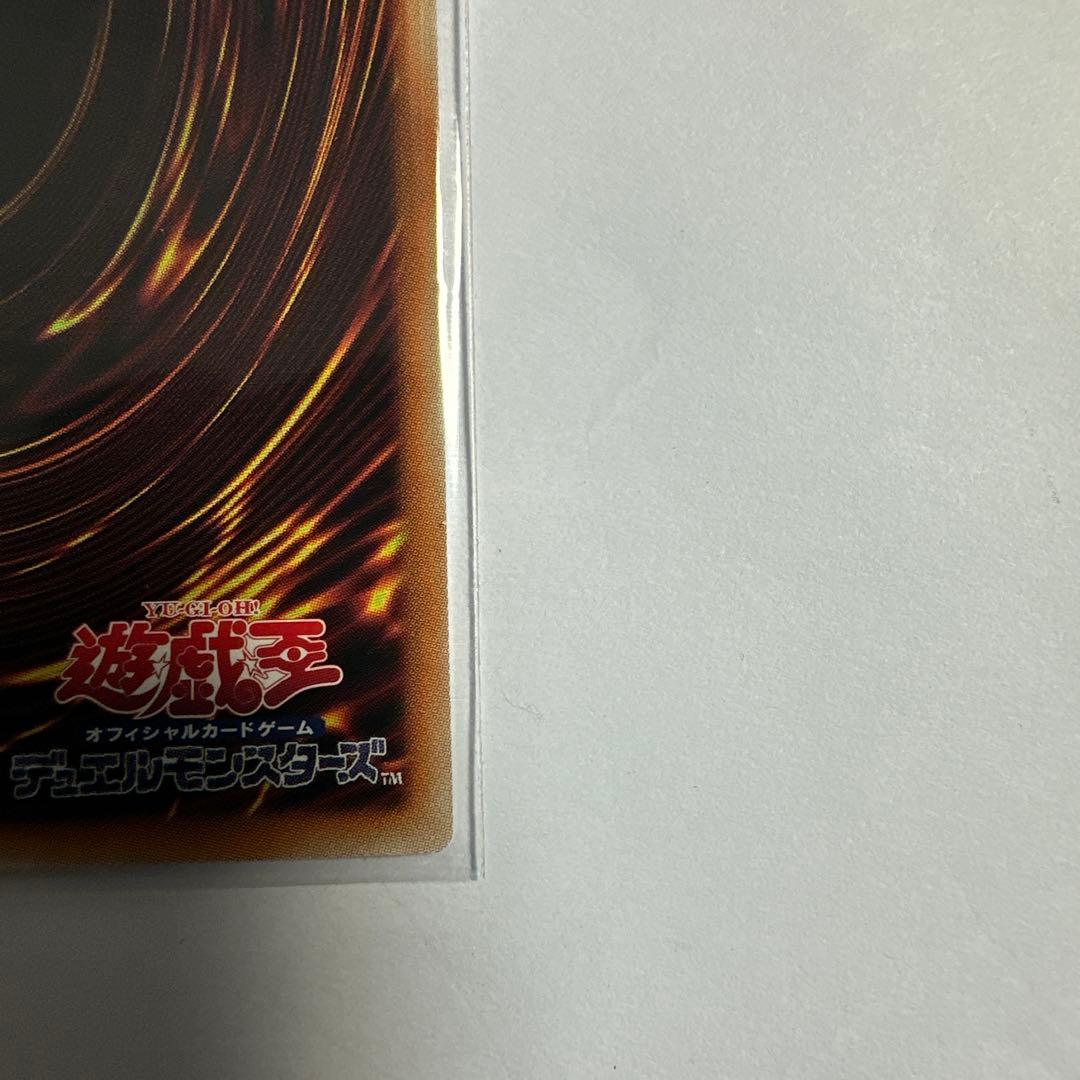 ジャンク・ウォリアー・エクストリーム　プリズマティックシークレットレア プリシク