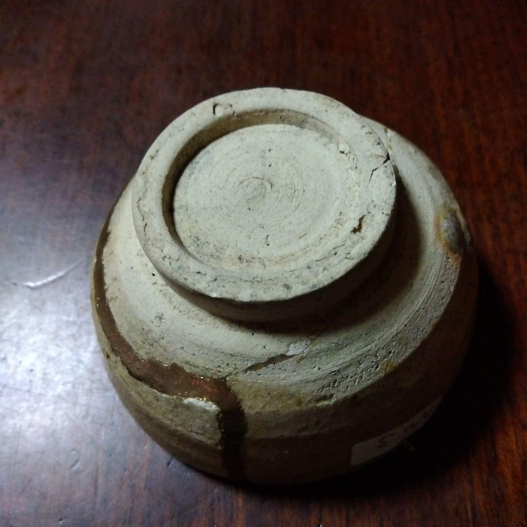美濃古陶　発掘小杯　呼び継ぎ　一点