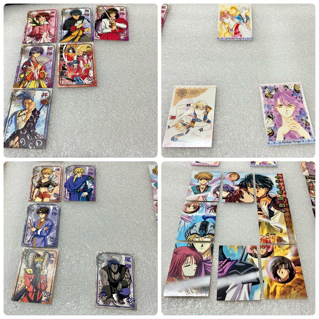 ふしぎ遊戯Part1、2トレカ＊ノーマルカード110枚セット