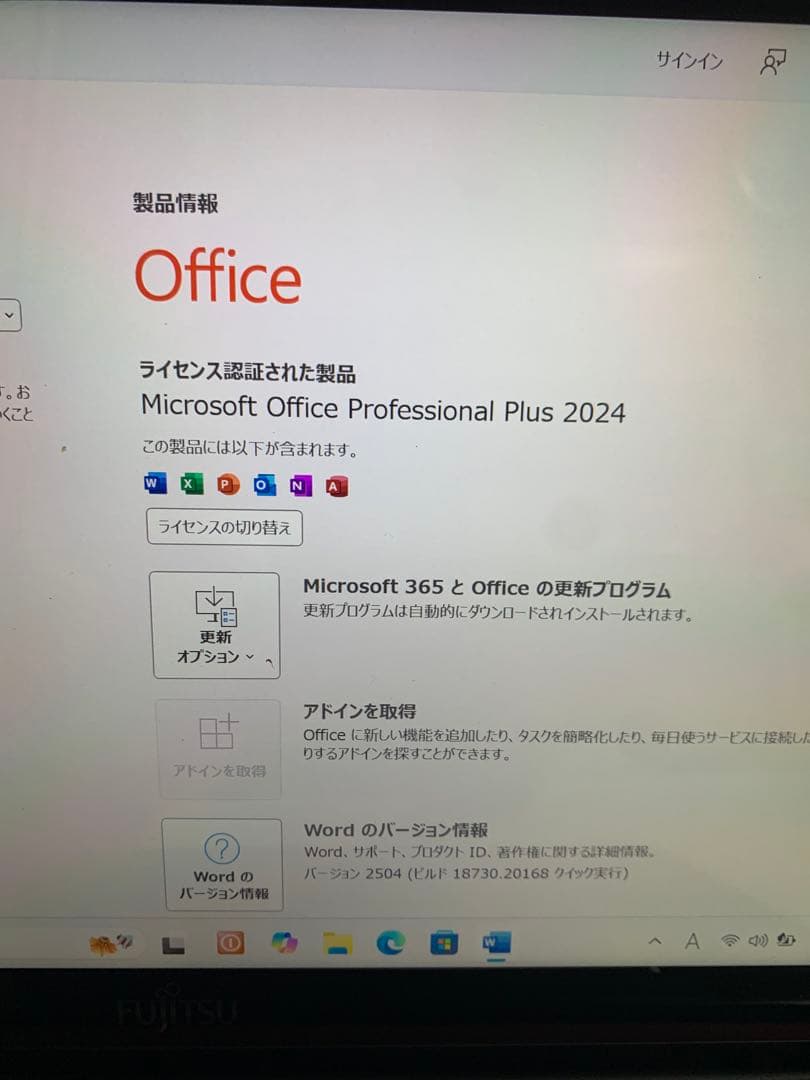 富士通タッチパネル付き i5/8GB 新品SSD 240GBoffice2024