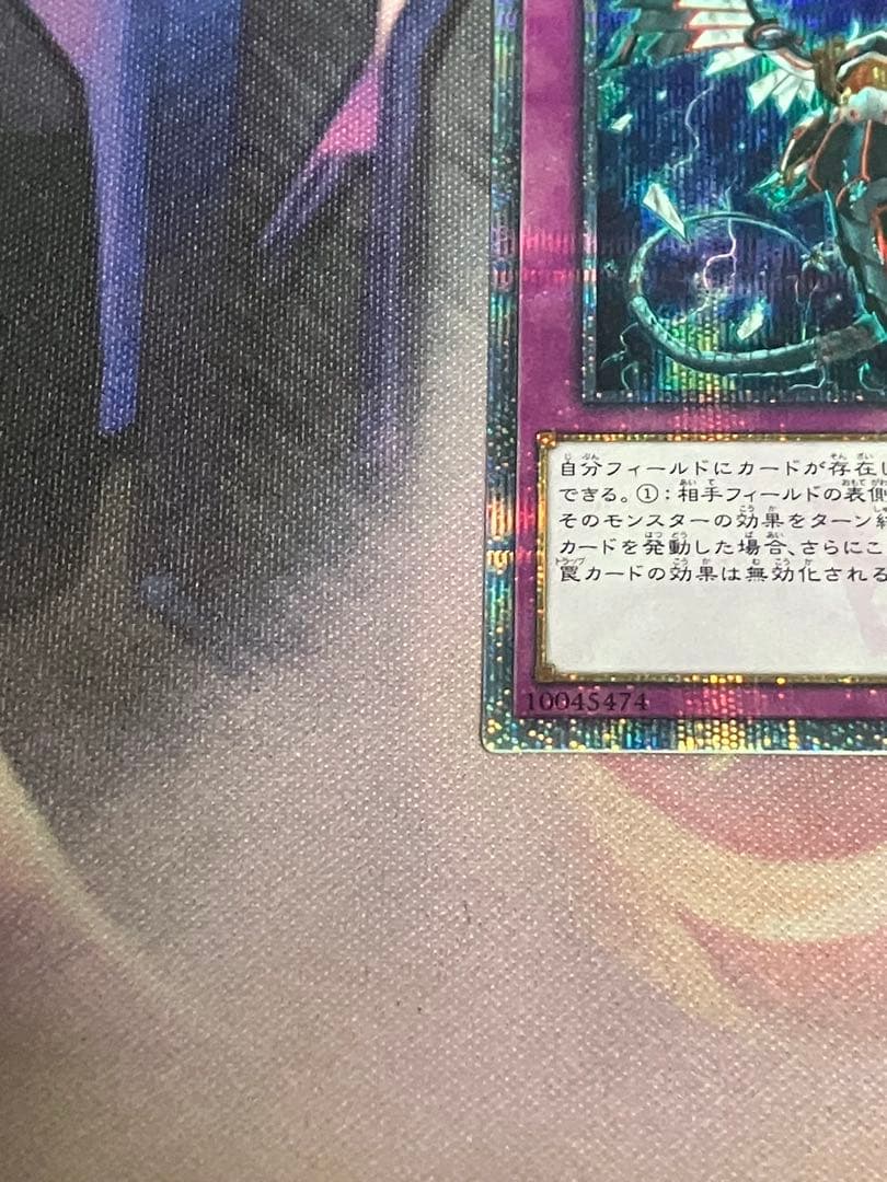 k*a様 遊戯王　無限泡影　20thシークレットレア シク