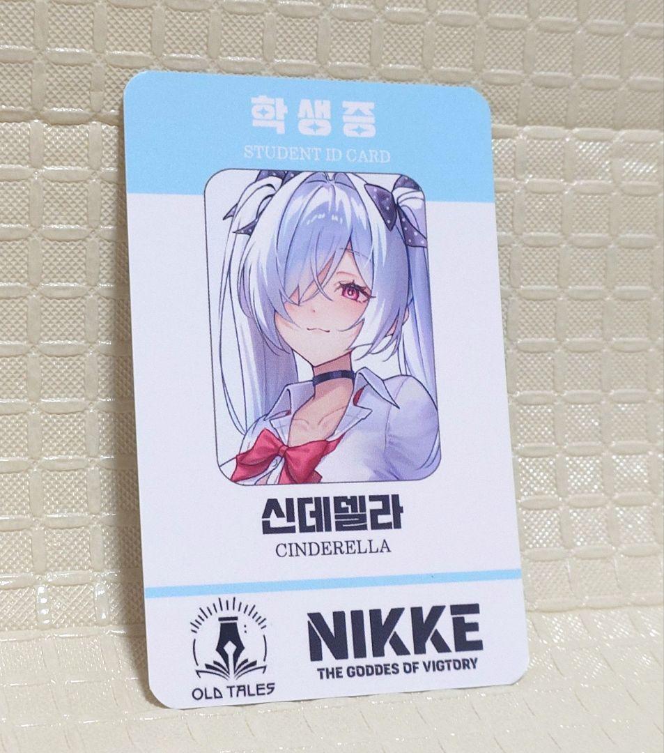 【韓国限定】勝利の女神：NIKKE シンデレラ 制服(学生) 3点セット