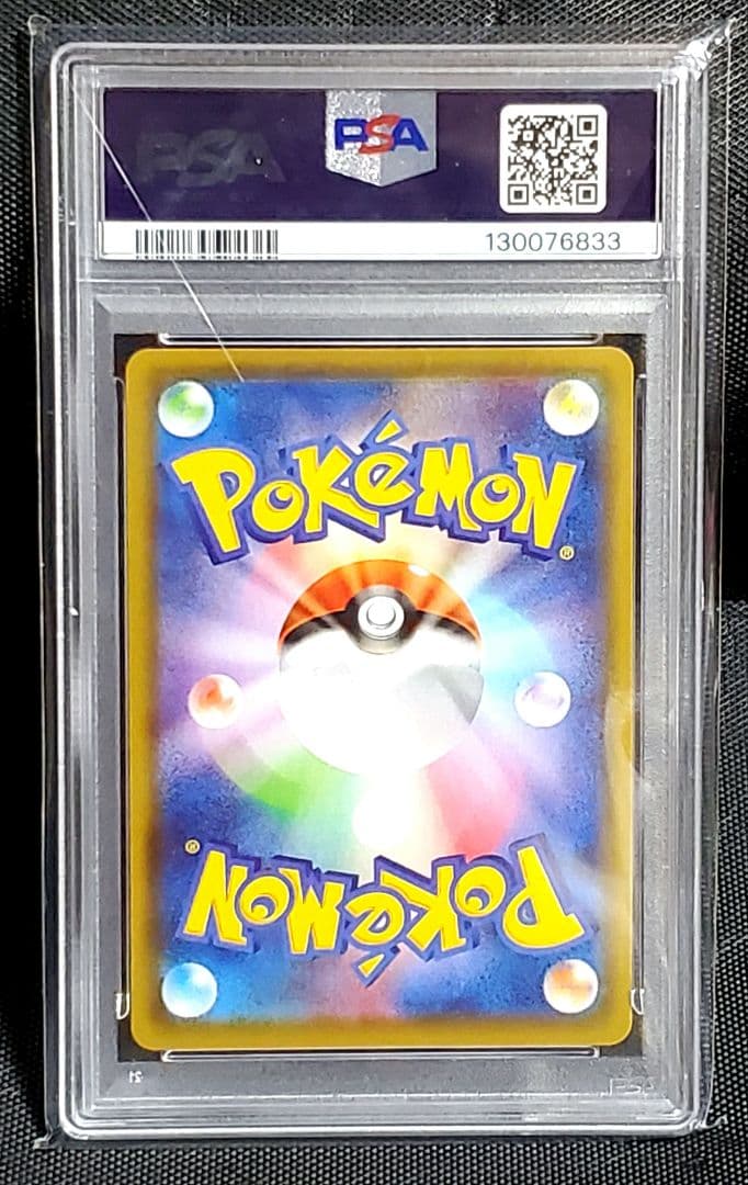 k*e様 PSA10★ブラッキーV★SR★イーブイヒーローズ ★085/069★