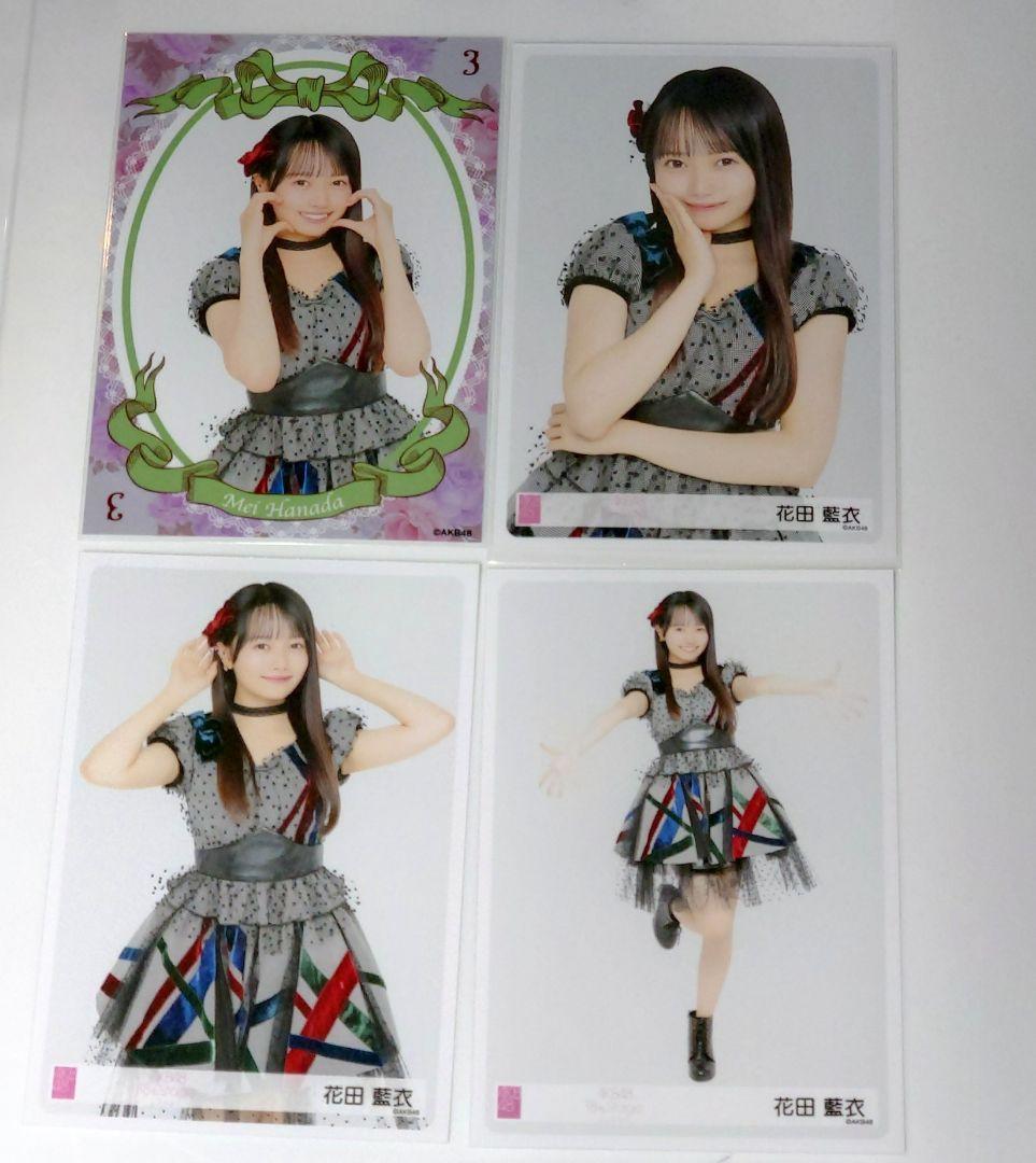 【Y】 【ここからだ】写真会生写真セット