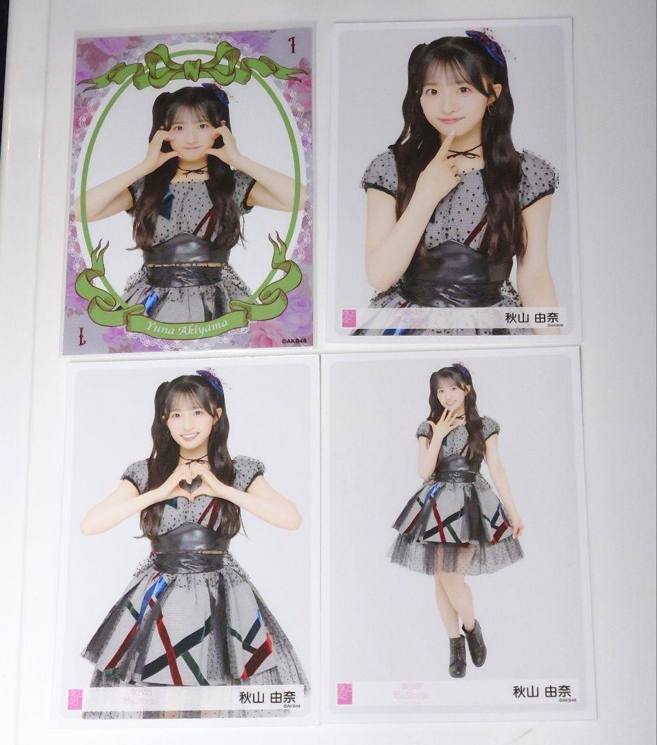 【Y】 【ここからだ】写真会生写真セット