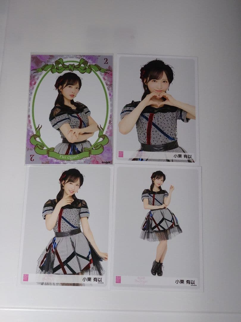 【Y】 【ここからだ】写真会生写真セット