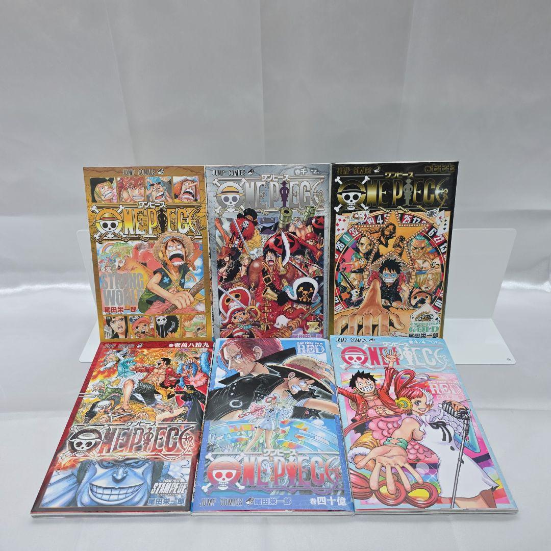 ONEPIECE 既刊全巻1-113巻+劇場版特典6冊セット/極美品/W01