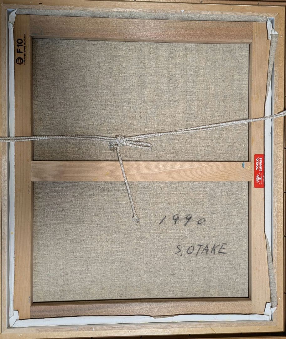 油彩画　S.OTAKE　静物画