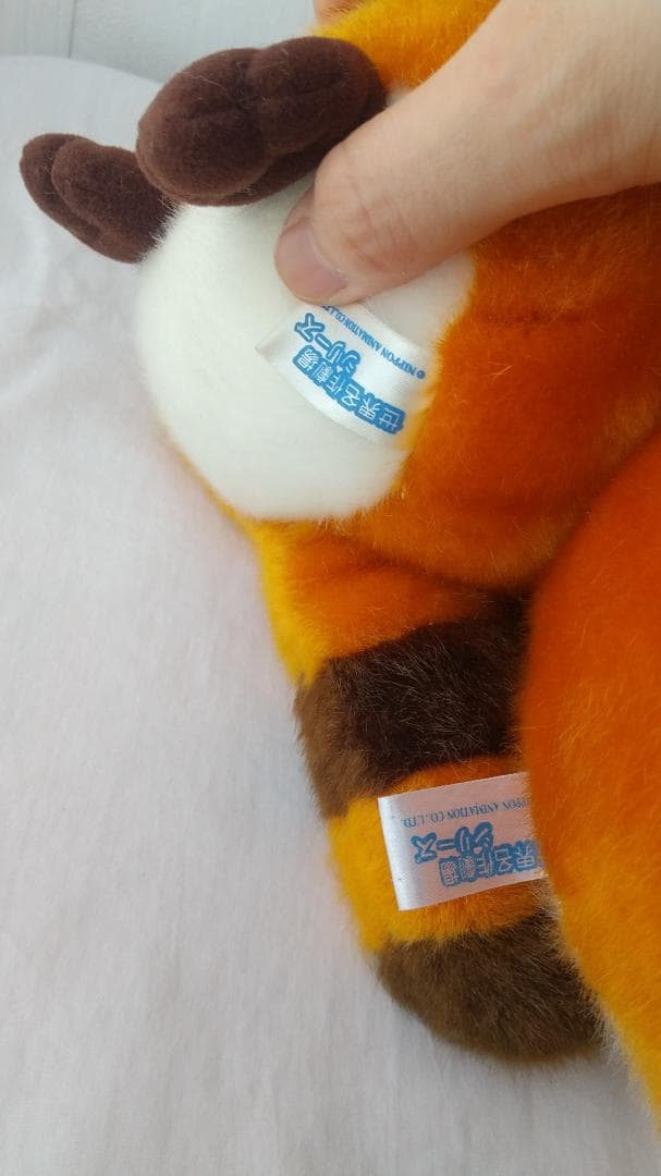 あらいぐまラスカル　ぬいぐるみ　世界名作劇場　レトロ