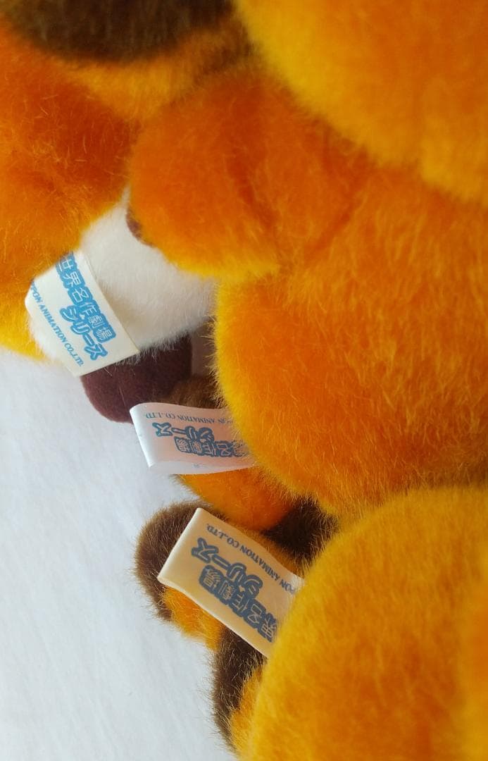 あらいぐまラスカル　ぬいぐるみ　世界名作劇場　レトロ