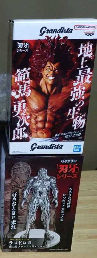 キャラドロくじ 刃牙　ラスドロ賞＋他賞多数