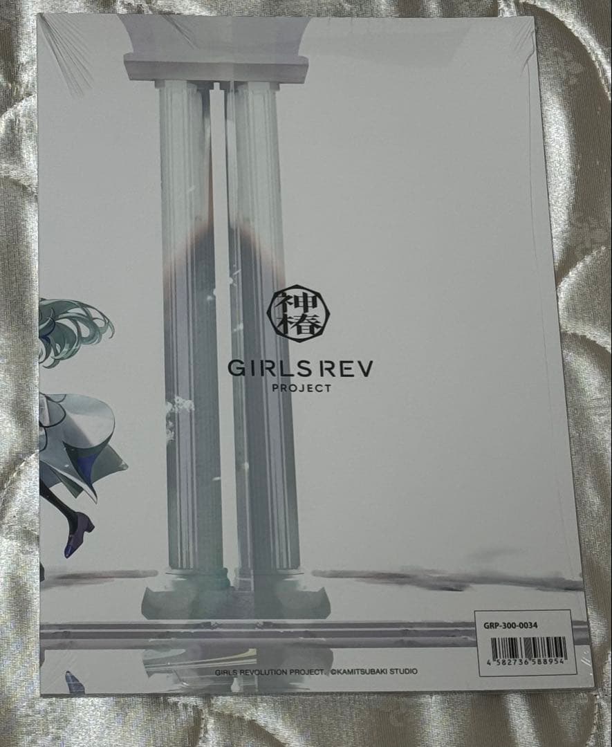 【未開封】 少女革命計画　改変　ライブパンフレット / 神椿　罪十罰　心世紀