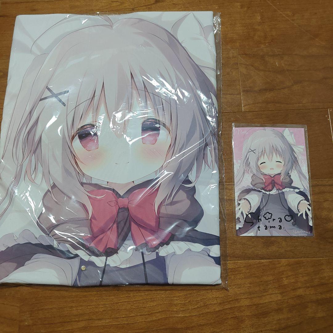 しらたまこ (しらたま) 星空鉄道とシロの旅 ねり抱き枕カバー 直筆サイン付き